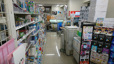 Lawson Ikebukuro 2-chome 사진 5