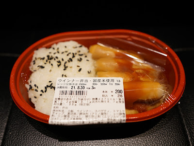 Lawson 100 Akabaneekiminamiguchiten 사진 2