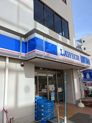Lawson Tsuzuki Fureainooka Station 사진 2