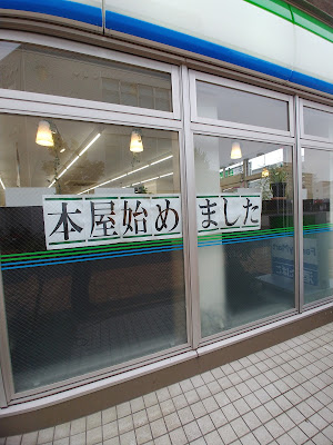 FamilyMart 사진 3
