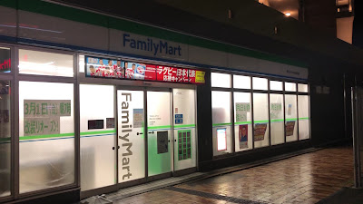 FamilyMart 사진 5