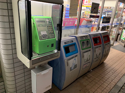 Lawson Yokohama Ikonobecho Shop 사진 2