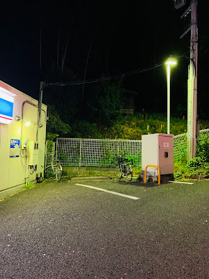 Lawson Yokohama Ikonobecho Shop 사진 3