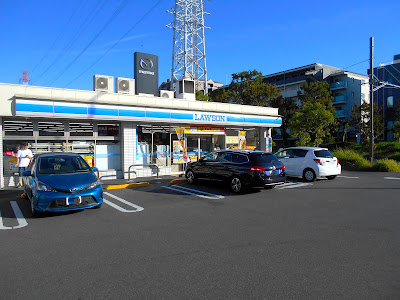 Lawson Tsuzuki Chigasakiminami 2-chome 사진 3