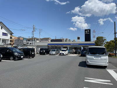 Lawson Tsuzuki Chigasakiminami 2-chome 사진 5