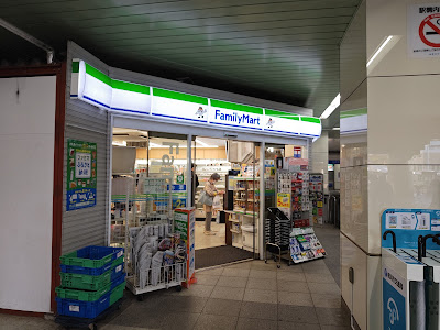 FamilyMart 사진 3
