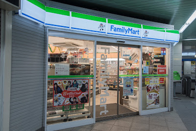 FamilyMart 사진 2