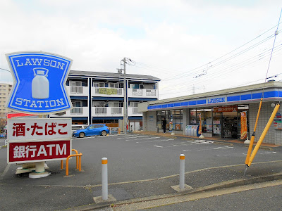 Lawson 사진 3