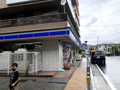 Lawson Nakamachidai 1-chome 사진 4