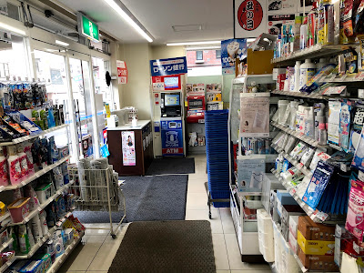 Lawson Nakamachidai 1-chome 사진 2