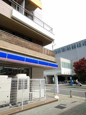 Lawson Nakamachidai 1-chome 사진 5