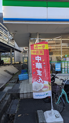 FamilyMart 사진 4