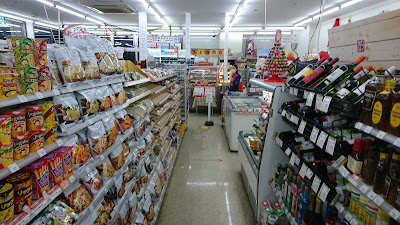 FamilyMart 사진 2