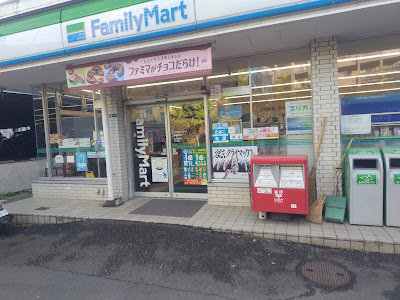 FamilyMart 사진 3