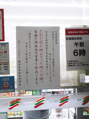 세븐일레븐 사진 3