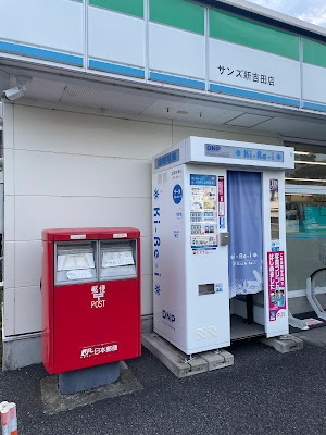 FamilyMart 사진 3