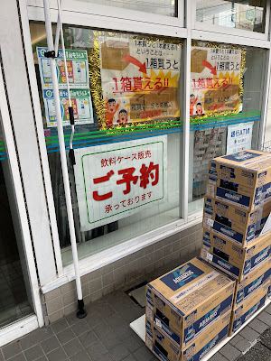 FamilyMart 사진 2