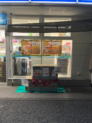 FamilyMart 사진 4