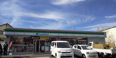 FamilyMart 사진 4