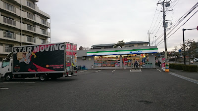 FamilyMart 사진 4