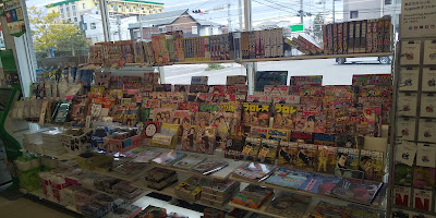 FamilyMart 사진 2