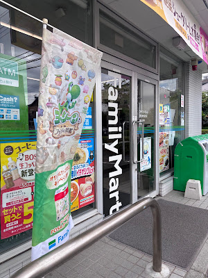FamilyMart 사진 5