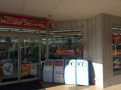 Lawson Tsunashimanishi 3-chome 사진 2