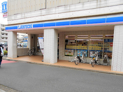 Lawson Tsunashimanishi 3-chome 사진 5