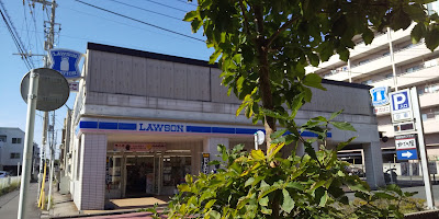 Lawson Tsunashimanishi 3-chome 사진 4