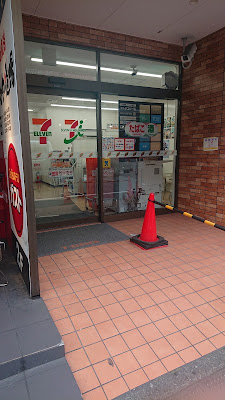 세븐일레븐 사진 4