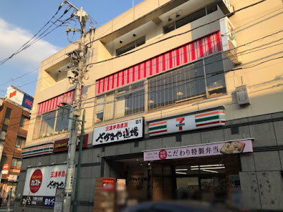 세븐일레븐 사진 3