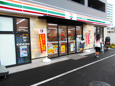 7-Eleven 사진 4