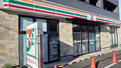 7-Eleven 사진 3