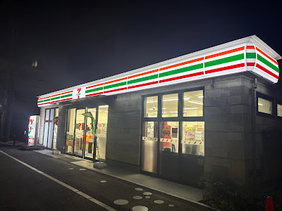7-Eleven 사진 2