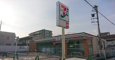 7-Eleven 사진 4