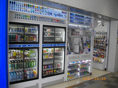 LAWSON + toks Etomotsunashimaten 사진 2
