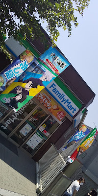 FamilyMart 사진 4