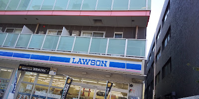 Lawson LTF Kohoku Tarumachi 2-chome 사진 4