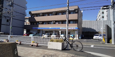 Lawson LTF Kohoku Tarumachi 2-chome 사진 3
