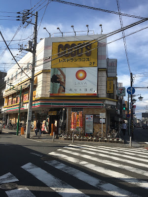 7-Eleven 사진 3