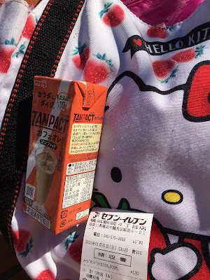 7-Eleven 사진 4