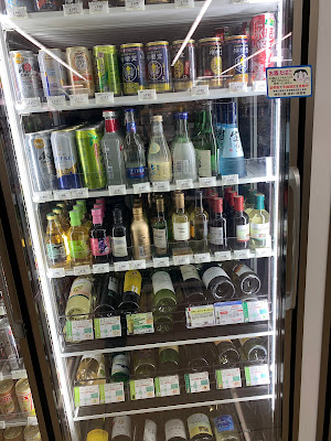7-Eleven Yokohama Tsunashimahigashi 6-chome 사진 3