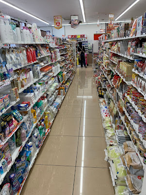 7-Eleven Yokohama Tsunashimahigashi 6-chome 사진 2