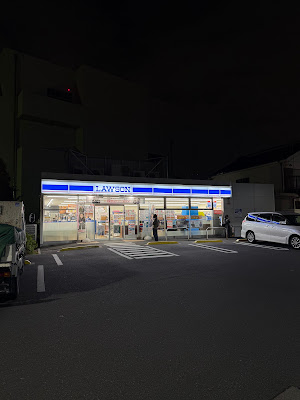 Lawson 사진 2