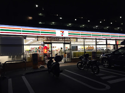 세븐일레븐 사진 4