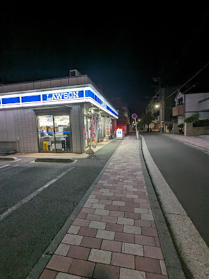 Lawson 사진 2