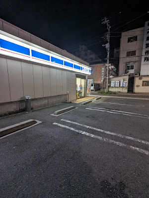 Lawson 사진 3