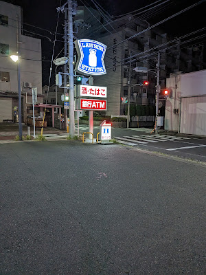 Lawson 사진 4