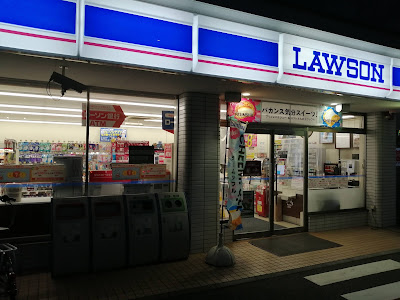 Lawson 사진 2