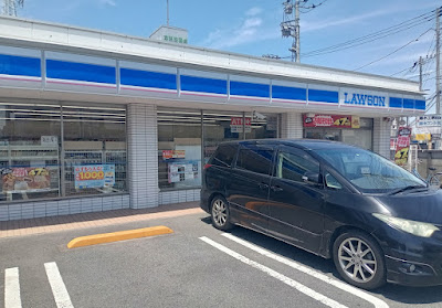 Lawson 사진 3